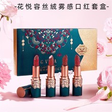 Three year old store with six colors of Dior lipstick genuine set, moisturizing, non fading, non staining cup, suitable for pregnant women, long-lasting, non fading gift box for women