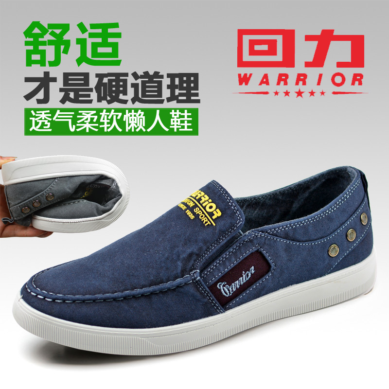 Pull-Back Men's Shoes, Spring and Autumn Work Shoes, Lightweight and Wear-Resistant, Slip-On Men's Sports Shoes, Soft-Soled Running Shoes, Casual Shoes Pull-Back Men's Shoes, Spring and Autumn Work Shoes, Lightweight and Wear-Resistant, Slip-On Men's Sports Shoes, Soft-Soled Running Shoes, Casual Shoes