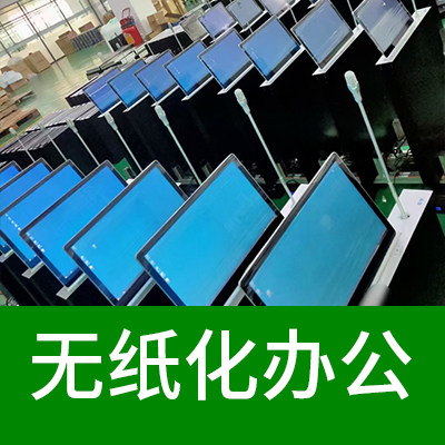 北京奥盛创新科技有限公司企业店
