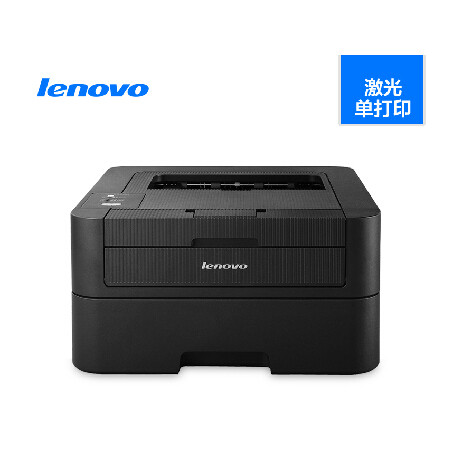 Lenovo Lenovo LJ2655DN black and white laser printer LJ2605D LJ6700DN