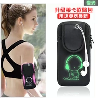 Túi xách dây đeo thiết bị thời trang túi phổ dụng chạy điện thoại di động cánh tay túi nữ dễ thương túi điện thoại lớn - Túi xách túi đeo bắp tay chạy bộ