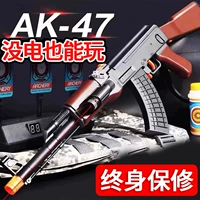 Автоматическая электрическая игрушка для мальчиков, реалистичная мягкая пуля, дробовик, автоматическая стрельба