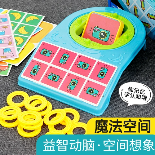 Детская головоломка для мальчиков, интеллектуальная игрушка, 10 лет, подарок на день рождения
