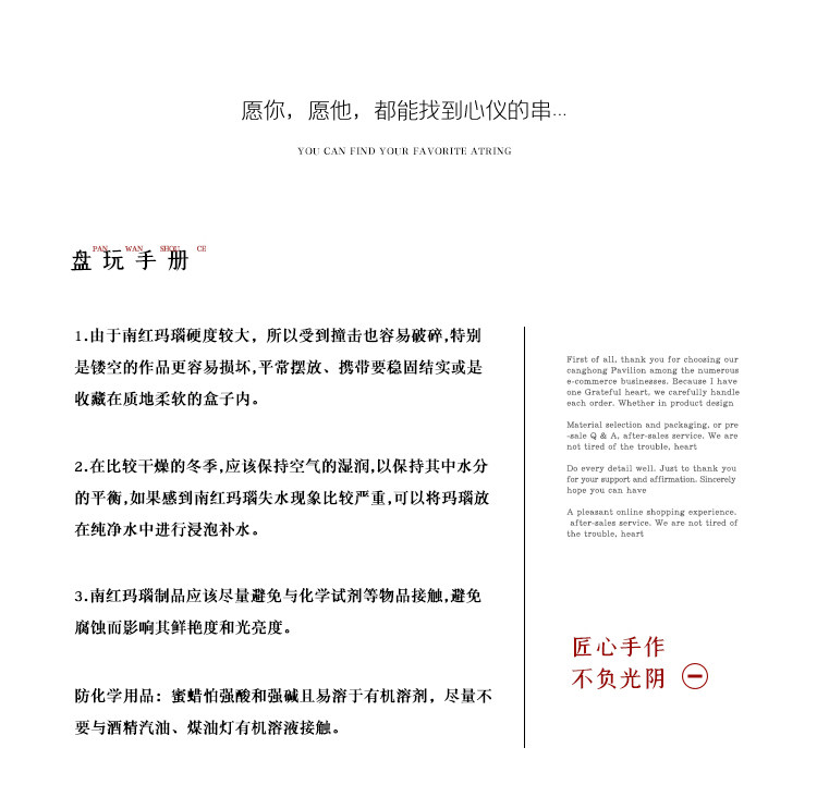 DIY аксессуары 天然凉山南红玛瑙素面直切跑环卡子文玩佛珠星月菩提项链diy配饰 Credibility of the son