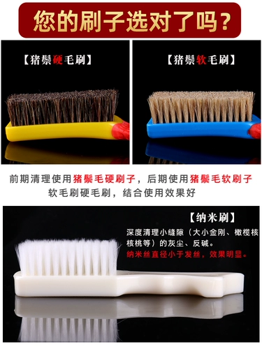 Wenwan rush rush rash nano -щетка чистое щетина мягкая и твердая кисть оливковая ядерная ядерная ваджра ореховая очистка нефрита