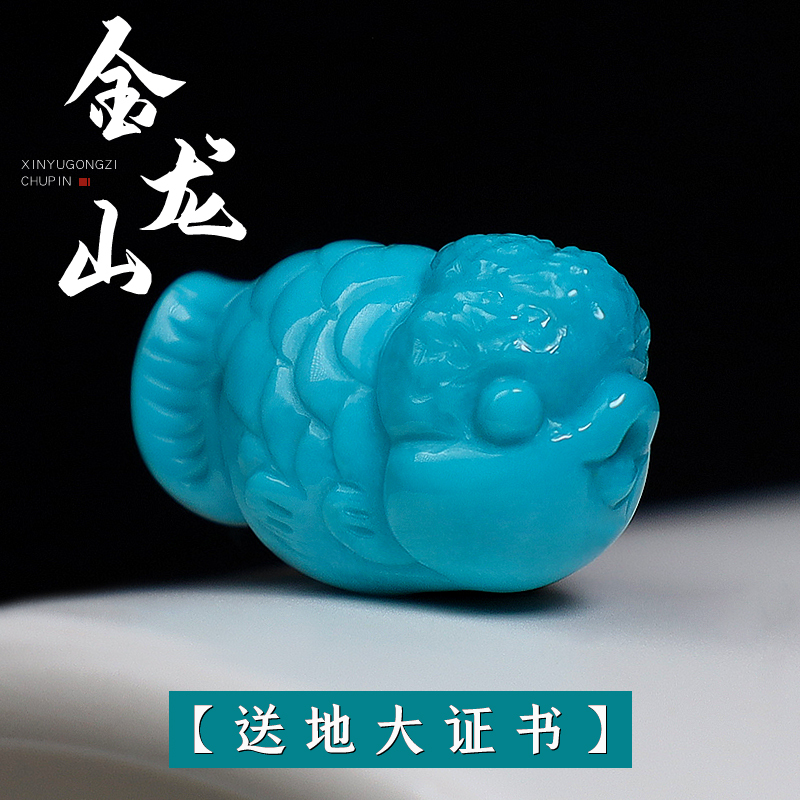 Raw Ore from Jinlong Mountain, Shiyuan, Hubei, High-Porosity High-Blue Turquoise, Fat-Head Fish Back Cloud Spacer Beads, Star and Moon DIY Accessories