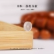 Замороженная модель 7+мм Sichuan-Lychee Model 7+мм [1 таблетка]