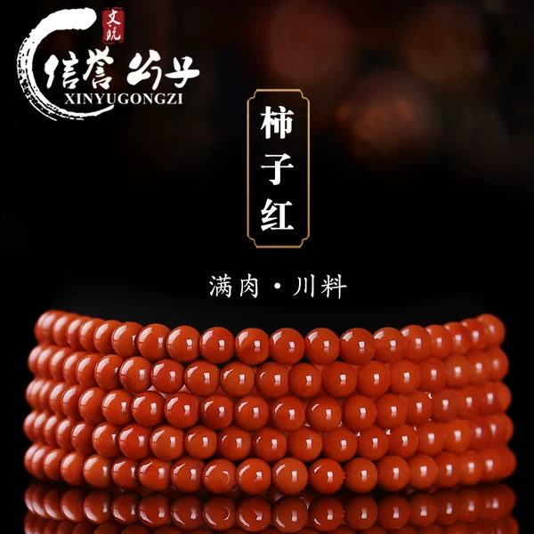 Товары от 树之桥