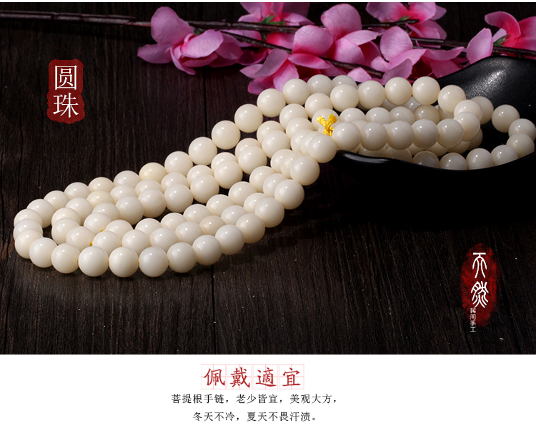 Fidelity cửa hàng mật độ cao màu trắng ngọc bích Bodhi 108 vòng đeo tay wenwan hạt hạt vòng tay phụ kiện vòng cổ nam và nữ - Vòng đeo tay Clasp vòng hồ ly