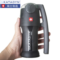 Swiss imported Katadyn Kandy filtration flood-resistant water purifier hiking camping portable outdoor survival direct drinking