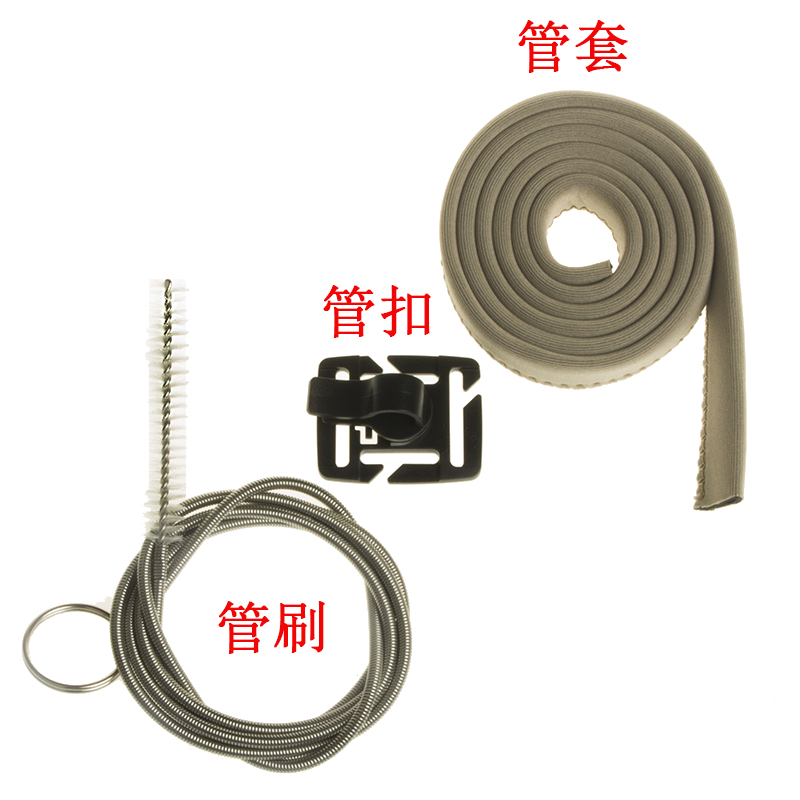 Outdoor riding mountaineering water bag straw brush insulation tube sleeve buckle deuter Dot SORCE hump compatible