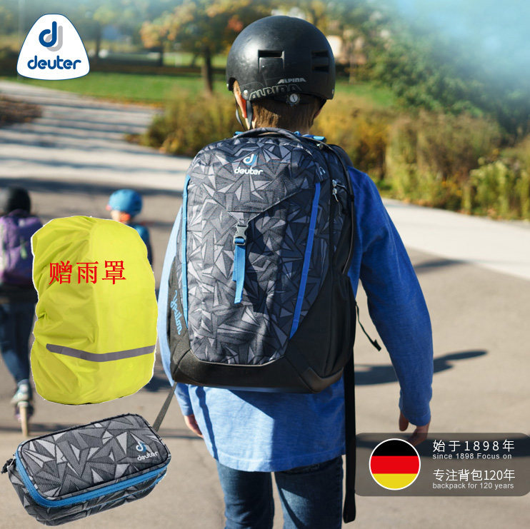 Imported German deuter load-reducing protective crest large capacity junior middle school students senior students Men and women children's backpack school bag