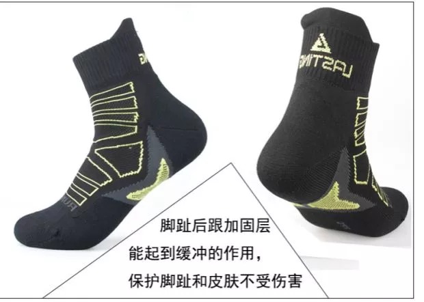 Nhập khẩu châu Âu Le Shi Di mẫu nam và nữ chạy chậm marathon thể thao thông gió nhanh khô khử mùi hôi RPC - Vớ thể thao tất vans