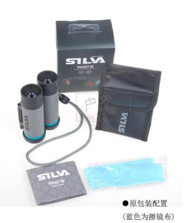 Chính hãng Thụy Điển silva bỏ túi 8 lần siêu nhẹ - Kính viễn vọng / Kính / Kính ngoài trời ống nhòm súng bắn tỉa