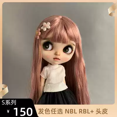 Butterfly (S series-long straight hair) blyte small cloth NBL RBL in partial bangs scalp hair color optional