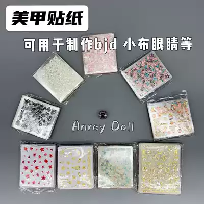 bjd blythe eye eye piece production 3D nail art jewelry decal sticker black and white color bronzing diamond-set flowers