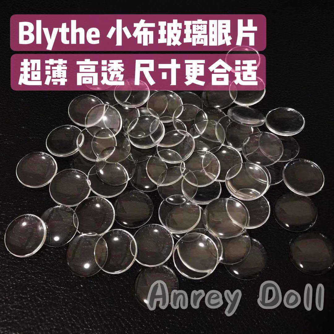blythe small cloth blank glass eyepiece die painting eye-changing ultra-thin high-through high-definition