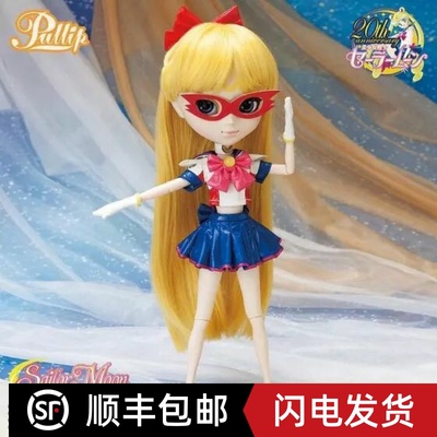 taobao agent The new spot Pullip Sailor Sailor V -Venus Golden Star Aino Minazi