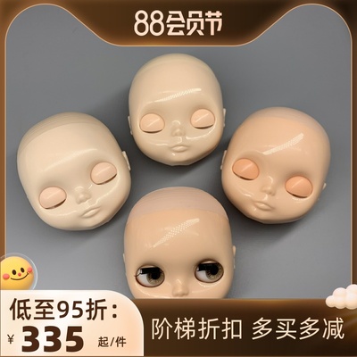 taobao agent Special offer spot small cloth, pork head, full head shell, face shell, eye skewers NBL RBL+ ultra -white muscle