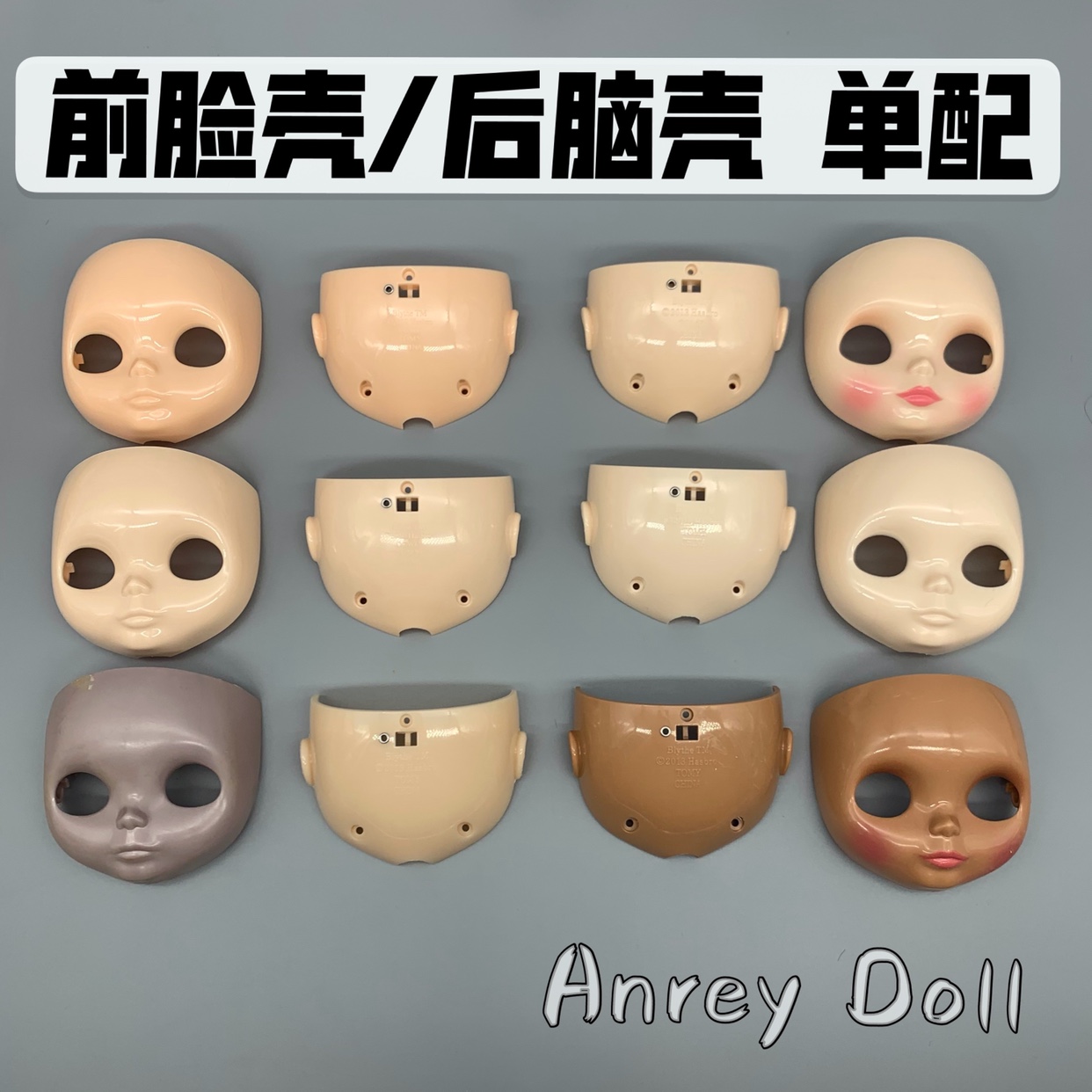 Small cloth front face shell rear brain shell rbl nbl nbl single fit superwhite pucream transparent muscular heterochromatic