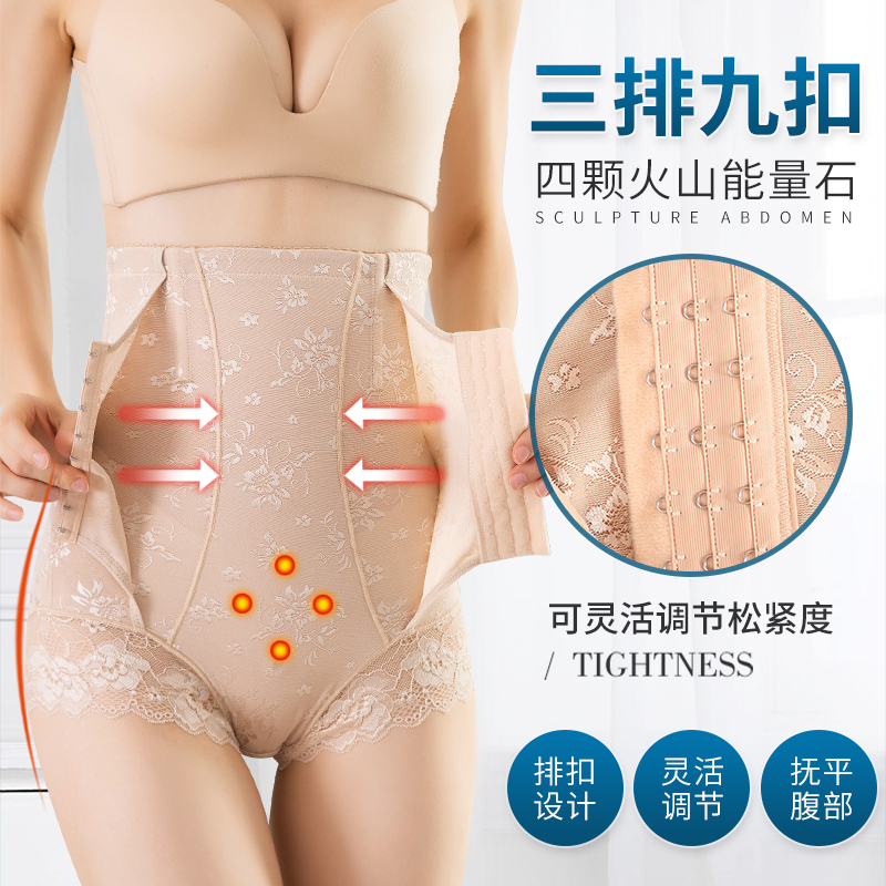 Tingli beauty meter high waist and belly beam waist and hipper after the birth of pregnant women repair the stomach to reduce stomach shape pants