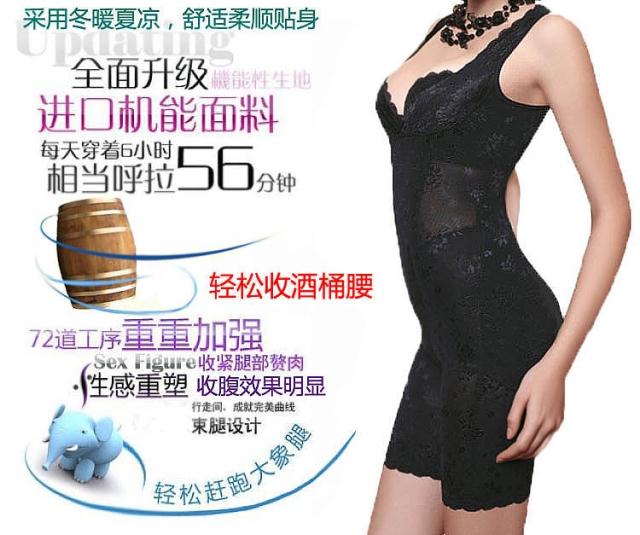 Sous-vêtement minceur sexy en nylon - Ref 709457 Image 6