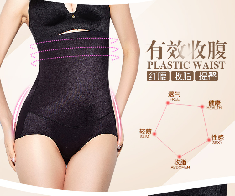 body amincissant sexy en nylon - Ref 685402 Image 16