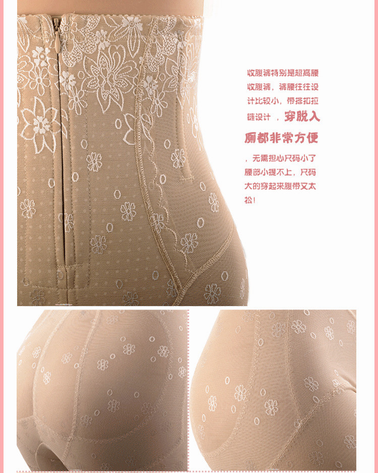 body amincissant luxueux en nylon - Ref 674005 Image 13