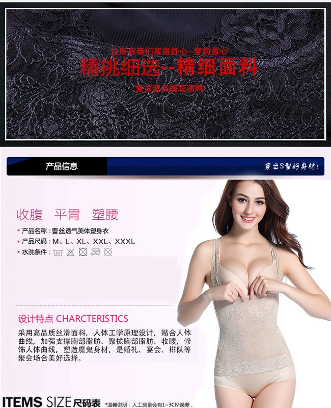 Không có dấu vết bụng bụng quần áo giảm béo sau sinh corset đồ lót giảm béo bó cơ thể định hình cơ thể vest định hình cơ thể quần áo