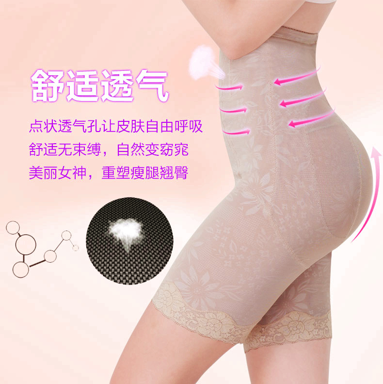 body amincissant luxueux en nylon - Ref 685403 Image 13