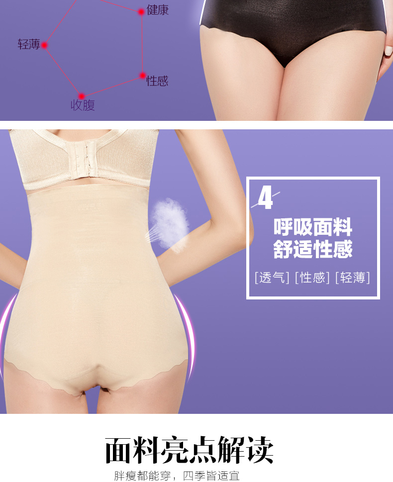 body amincissant sexy en nylon - Ref 685411 Image 17