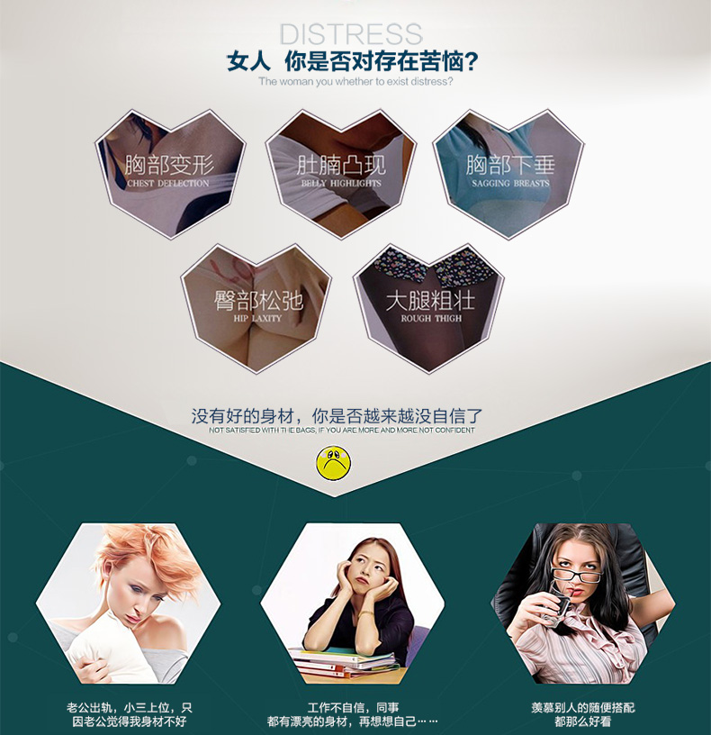 Sous-vêtement minceur sexy en nylon - Ref 709459 Image 9