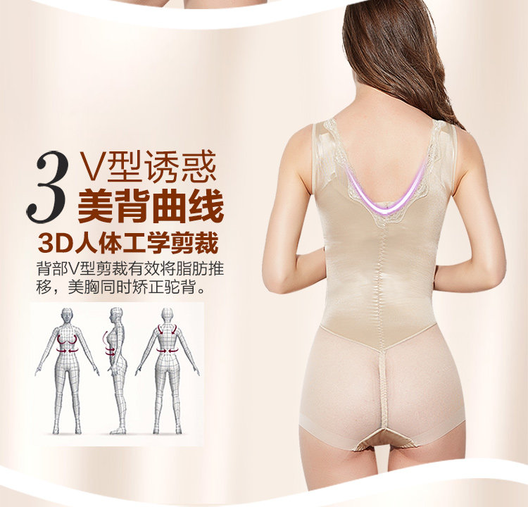Sous-vêtement minceur sexy en nylon - Ref 691851 Image 14
