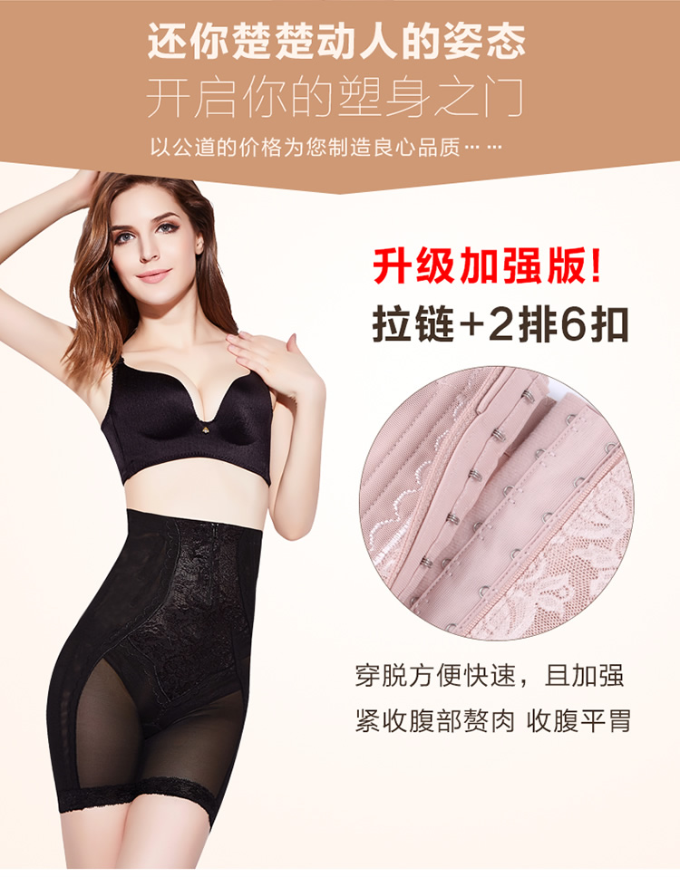 body amincissant sexy en nylon - Ref 685407 Image 13