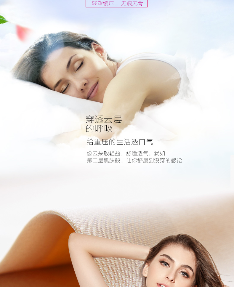 body amincissant sexy en nylon - Ref 685411 Image 10