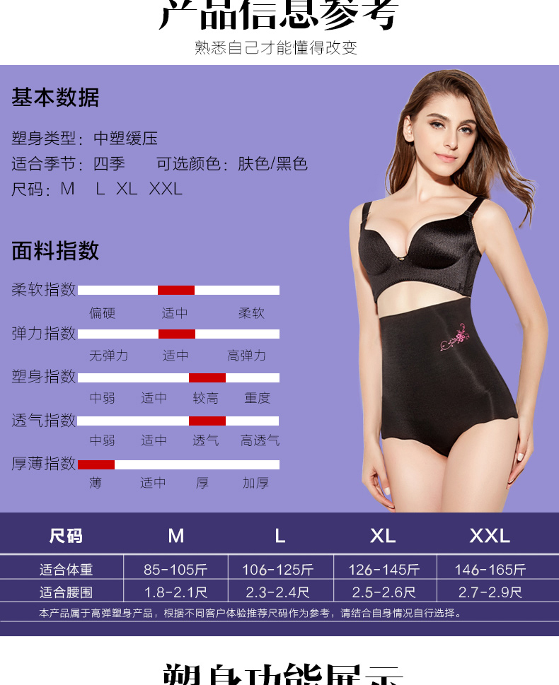 body amincissant sexy en nylon - Ref 685411 Image 14