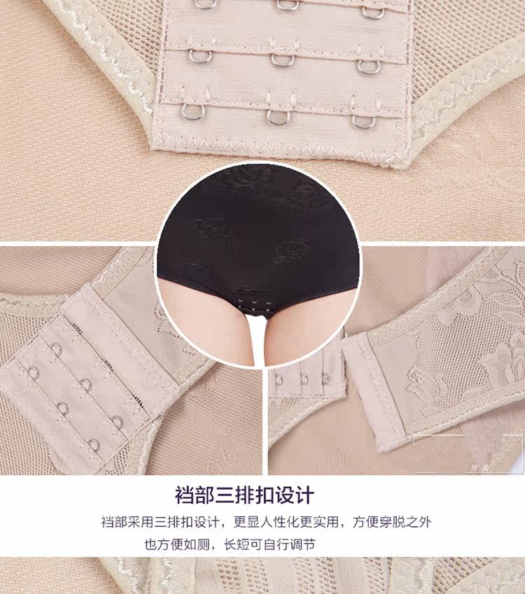 Sous-vêtement minceur sexy en nylon - Ref 687464 Image 25