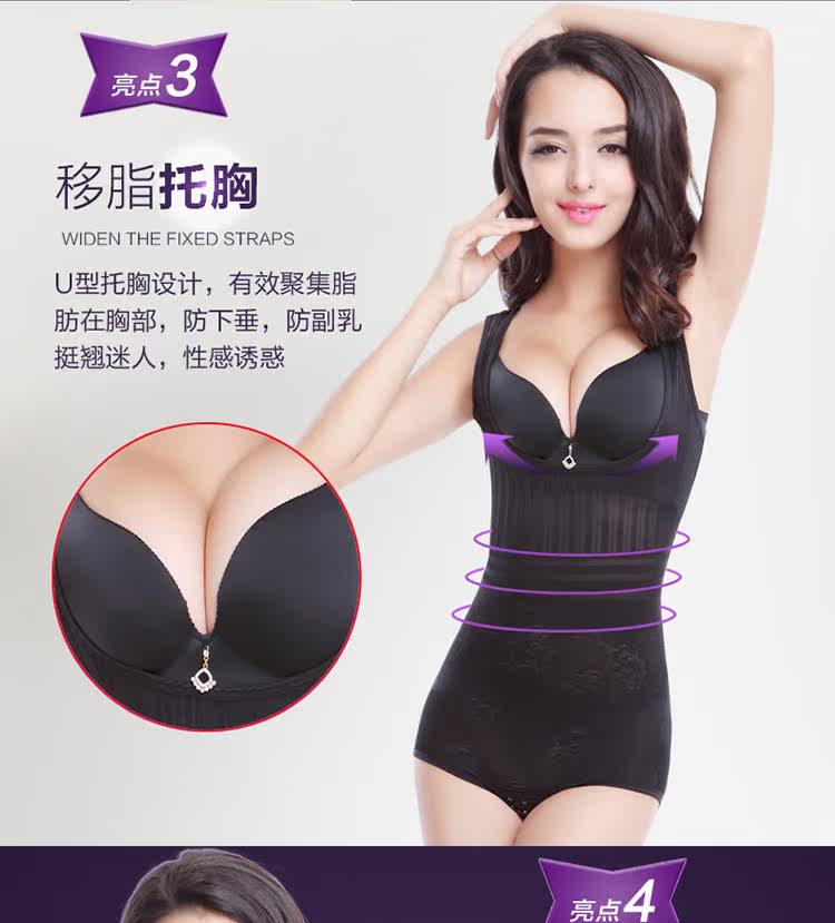 Sous-vêtement minceur sexy en nylon - Ref 687464 Image 12