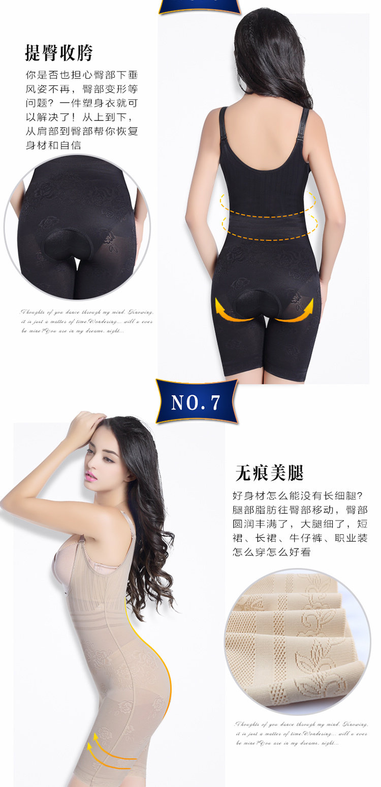 Sous-vêtement minceur sexy en nylon - Ref 689629 Image 16