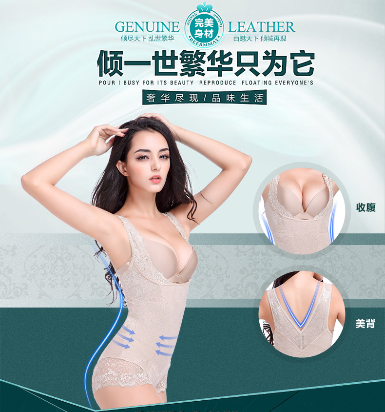 Sous-vêtement minceur sexy en nylon - Ref 709459 Image 7