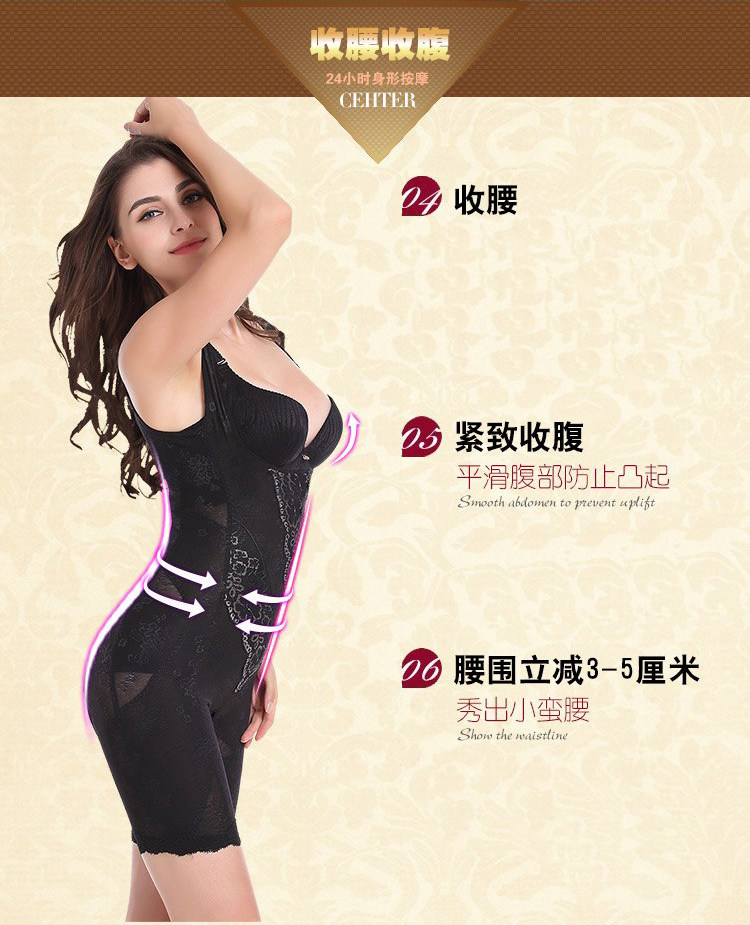 Sous-vêtement minceur luxueux en nylon - Ref 693274 Image 8