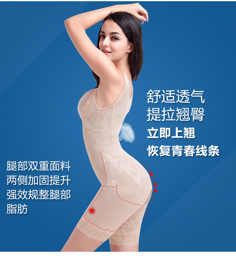 Sous-vêtement minceur luxueux en nylon - Ref 709465 Image 19