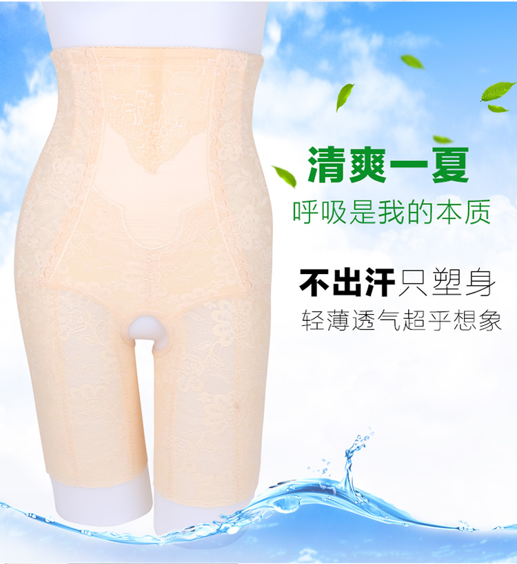 body amincissant sexy en nylon - Ref 685410 Image 14