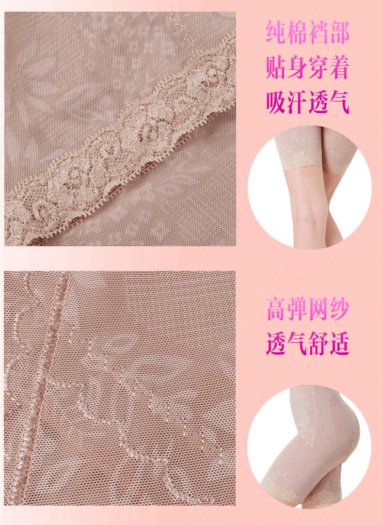 body amincissant luxueux en nylon - Ref 685403 Image 17