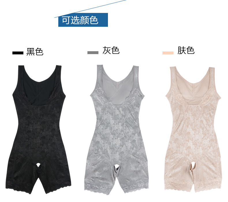 Sous-vêtement minceur luxueux en nylon - Ref 709465 Image 9