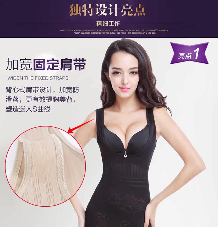 Sous-vêtement minceur sexy en nylon - Ref 687464 Image 10