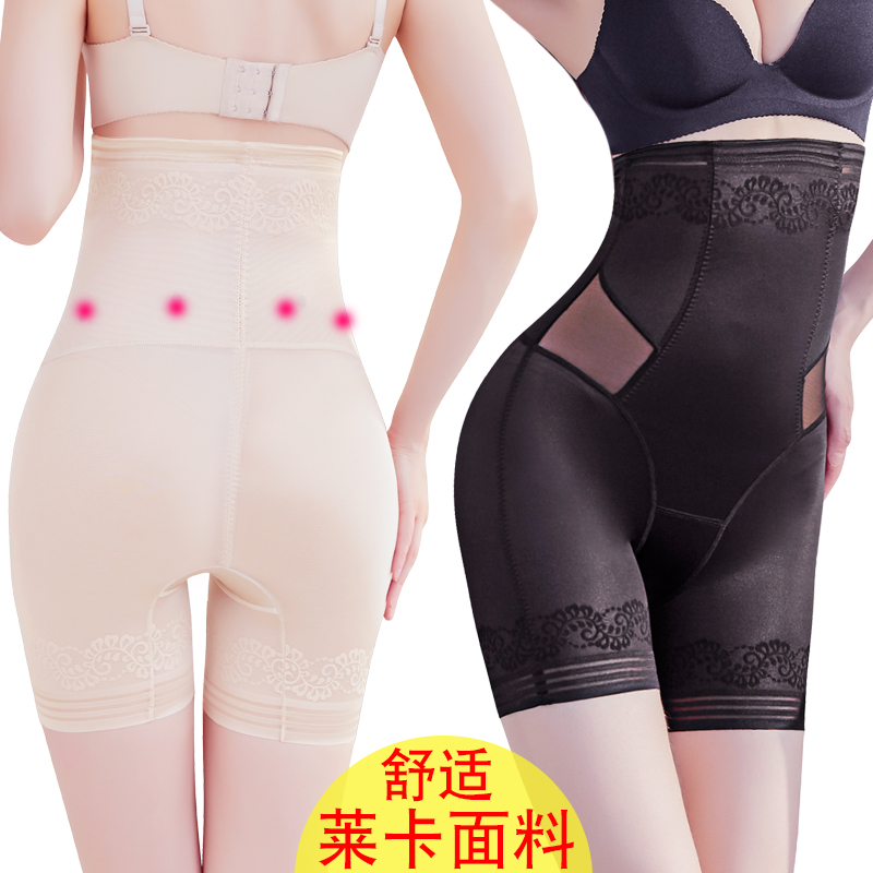 Tingling with high waist collection of hip and hip plastic body pants postpartum bondage and waist-collecting underpants female skin-tight bunches
