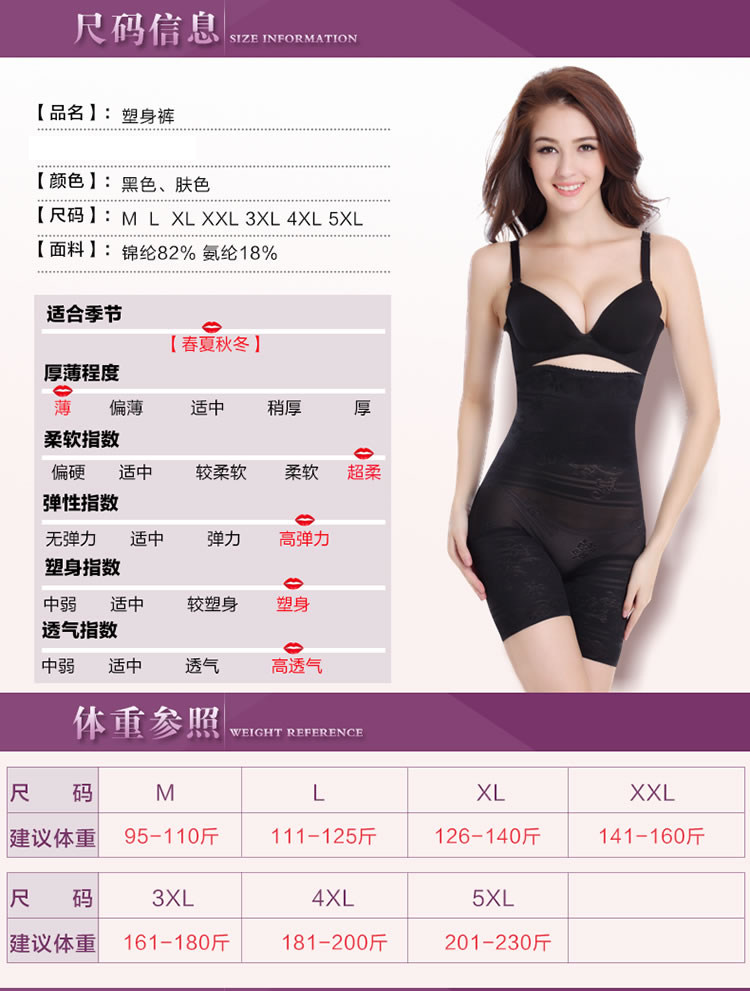 Body sexy en nylon - Ref 647830 Image 7