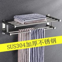 Punch-free bath towel rack 304 stainless steel towel rack thickened hotel bathroom rack folding pylons