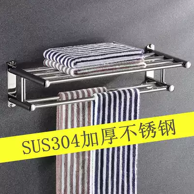 Punch-free bath towel rack 304 stainless steel towel rack thickened hotel dressing room rack folding rack